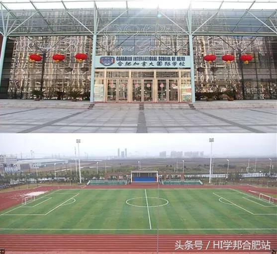 合肥土豪学校收费,合肥学费最贵学校