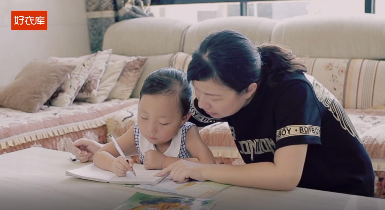 做好衣库代购，宝妈辞职迎来家庭事业双丰收