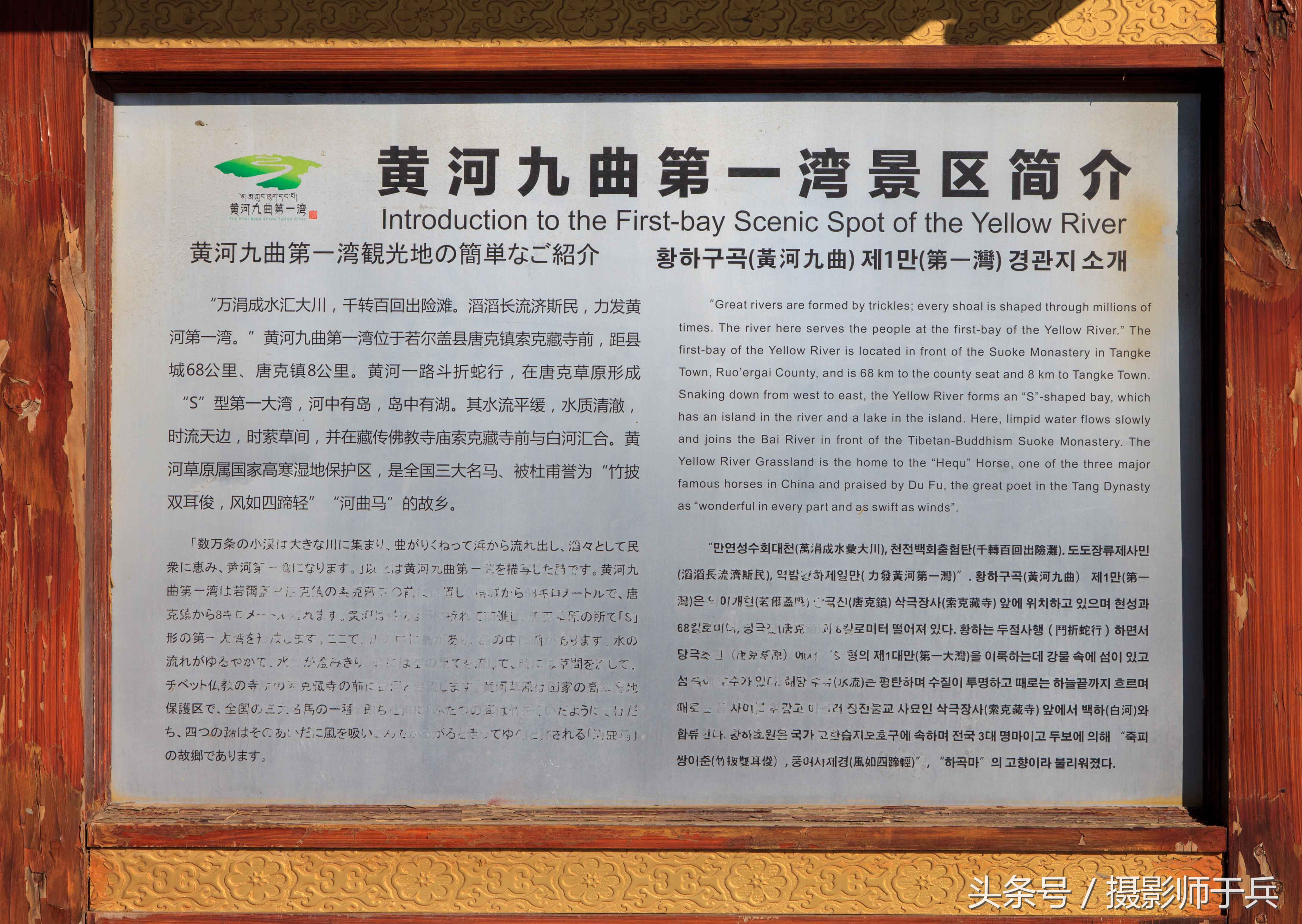 黄河九曲第一湾景区,黄河九曲第一湾视频