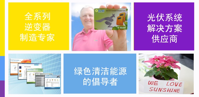 昆兰新能源,北京昆兰新能源怎么样