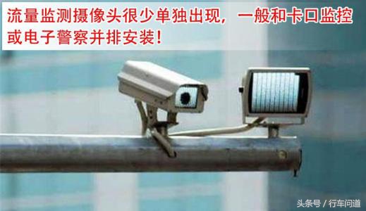 广州道路监控摄像头,如何看道路监控摄像头