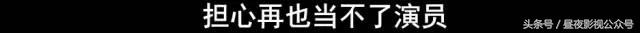 4年间，她被迫为31人陪睡100多次，这片太瘆人！