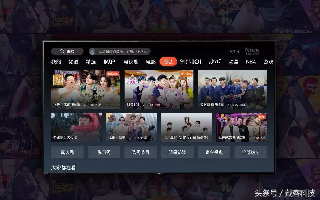 索尼电视看网剧 (索尼电视推荐免费追剧app)