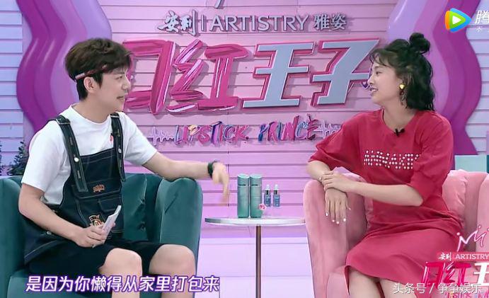 鬼鬼的化妆台很简单，何炅脱口而出4个字，却暴露了她的真实性格