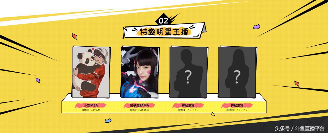 斗鱼双人直播刺激战场,斗鱼刺激战场小仙女