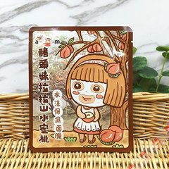 最好用的干皮面膜推荐,干皮面膜救星