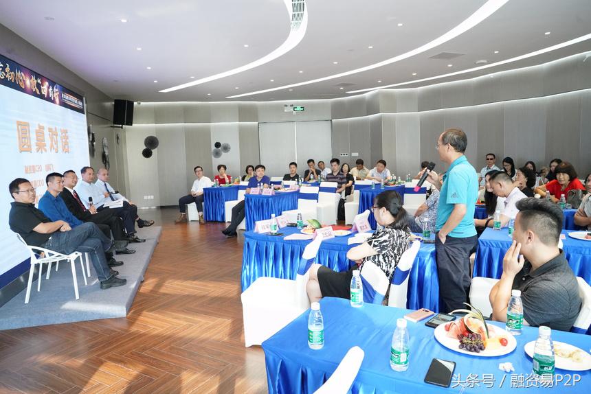 融资易邮政,融资易财经早报完整版