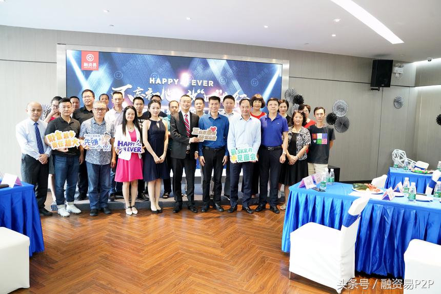 融资易最新信息,融资易理财