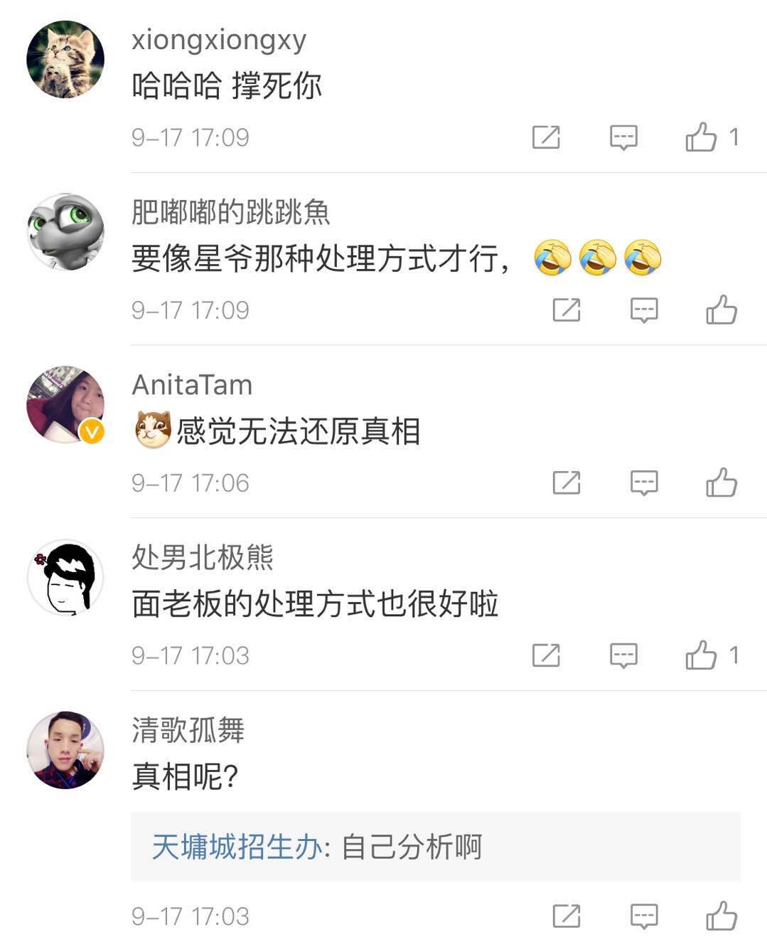 神操作！男子面里吃出苍蝇，面馆老板：我再给你煮一碗，吃完才准走！结果……