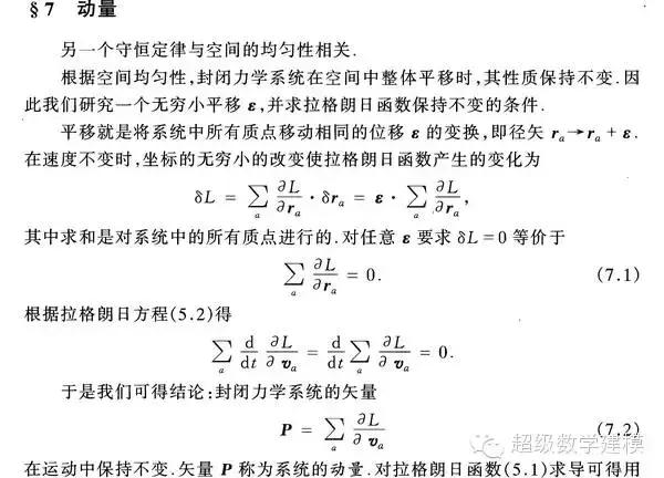 数学为什么是三大主科,为什么数学是主科