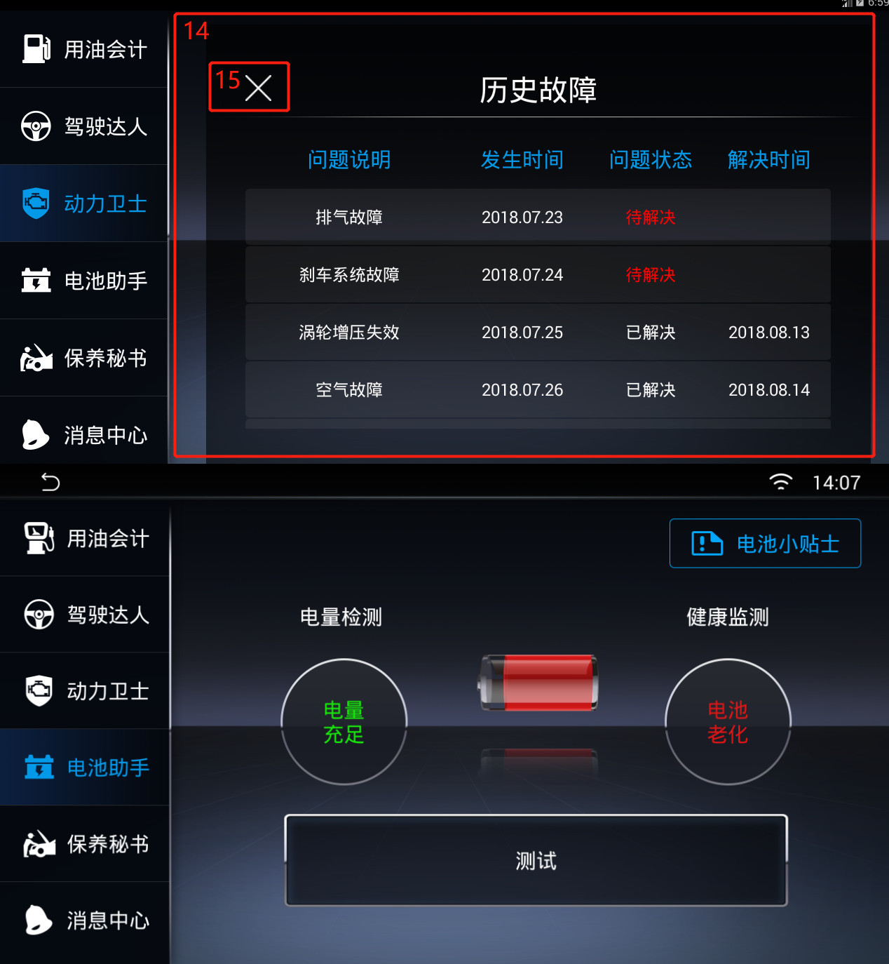 绅宝智行ai智能科技风,北汽绅宝智行的ai体验怎么样