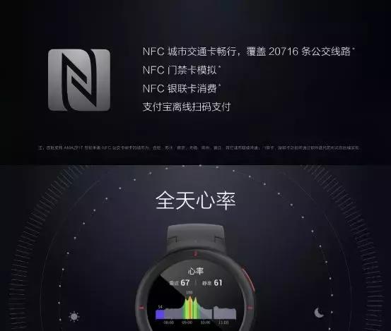 小米生态链推出新款智能手表,小米生态链朗菲智能手表