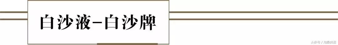 酒鬼酒是不是八大名酒,八大名酒酒鬼酒