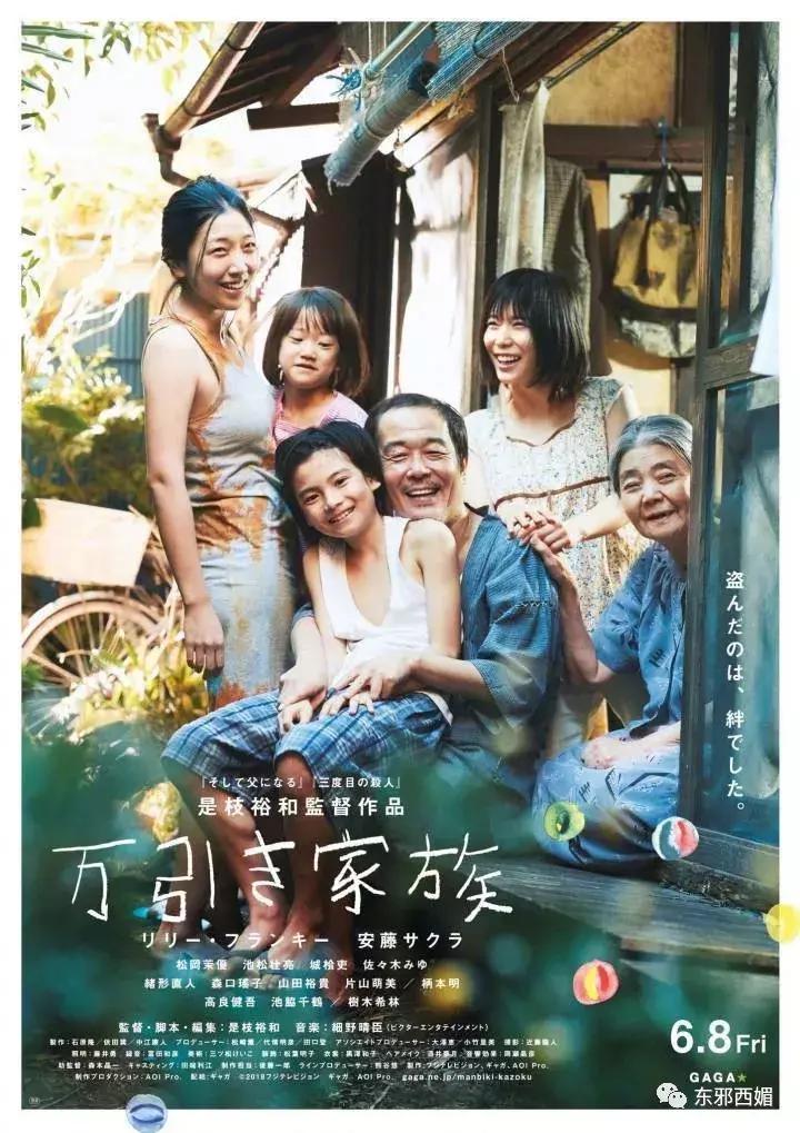 逼死原配小三的渣男,逼死老婆的渣男