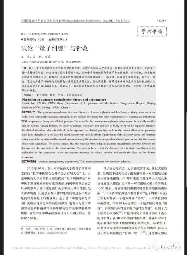 扎小人、下诅咒真有用？不仅能泄愤，还能提高工作效率