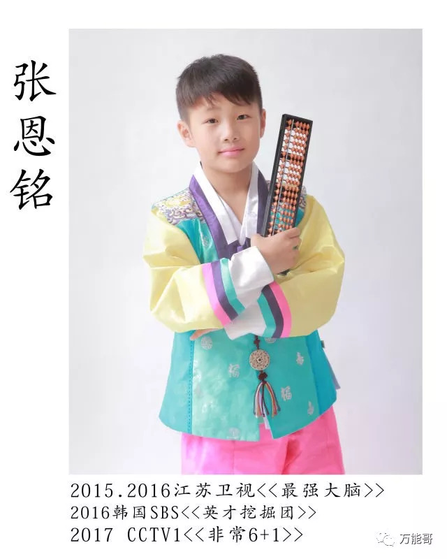 延吉市最好的珠心算培训学校是,吉林省延吉市延边延新小学