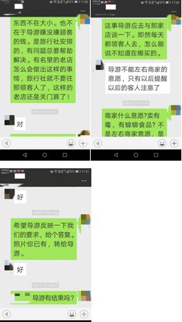 重庆磁器口陈麻花老包装,重庆磁器口陈麻花公司