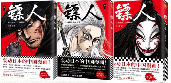 龙叔漫画古惑仔全集完整版,龙叔送书完整版