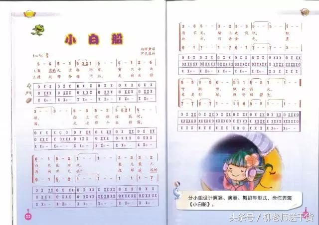 特岗教师教育心理学知识点,2019教师招聘教育学心理学