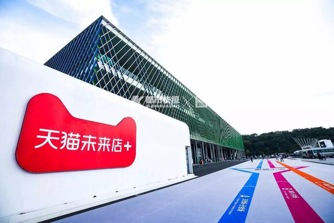 云栖大会有哪些好玩的黑科技,云栖大会全球闭幕