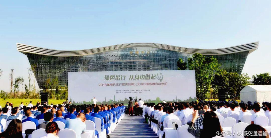 我的公交我的城领导致辞,我的公交我的城演讲稿