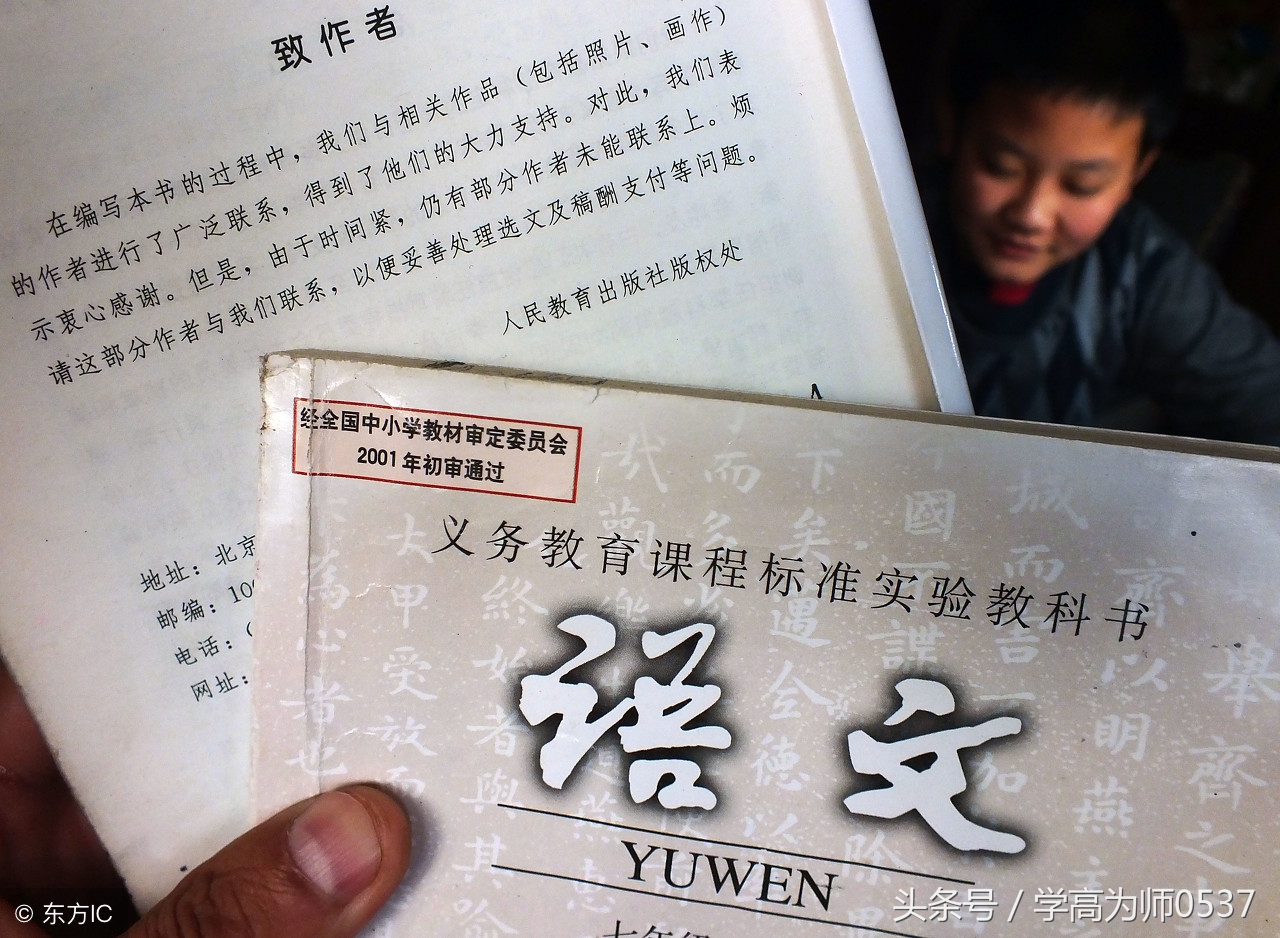 五年级上语文园地六日积月累解释,五年级上册语文日积月累的解释