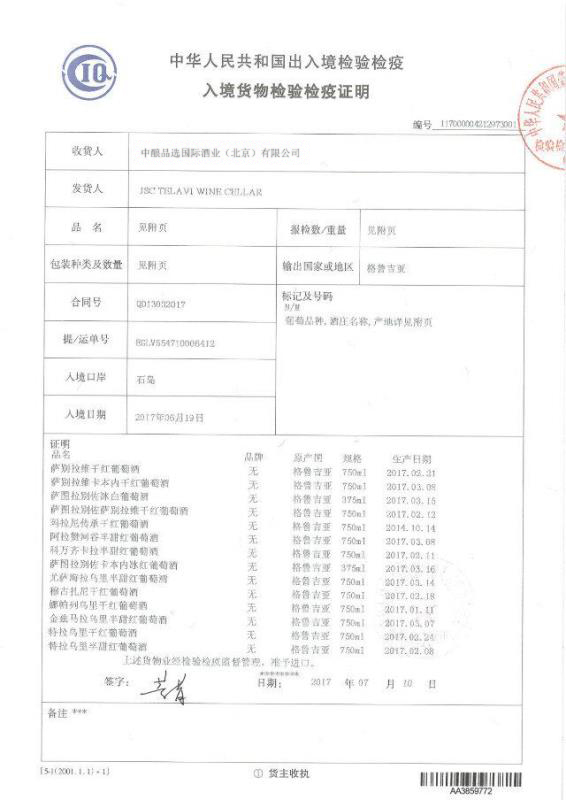 自己酿的葡萄酒为啥那么酸,自制葡萄酒酿酸能吃吗