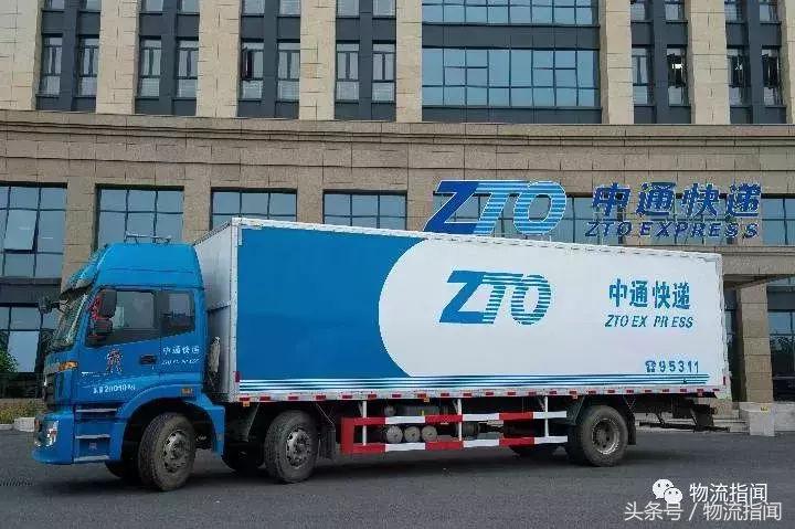 中通快递通达系,中通快递通达系怎么样