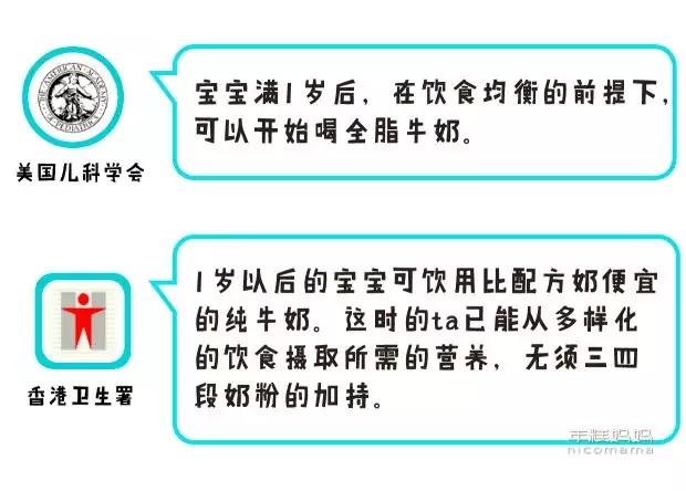 挑选好中老年奶粉的正确方法,如何挑选奶粉哪个牌子的好