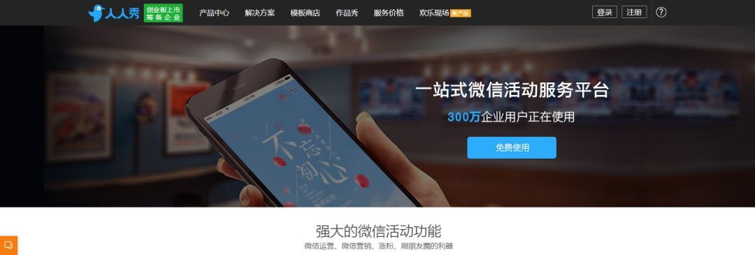 运营人必备的7大实用工具,抖音运营常用必备工具网站