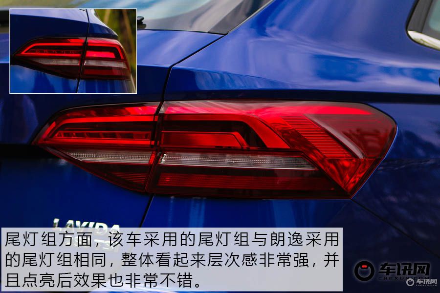 全新朗逸两厢版上市,全新朗逸两厢版