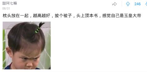 你出差遇到哪些奇葩的人和事,你家里曾经发生过什么尴尬的事