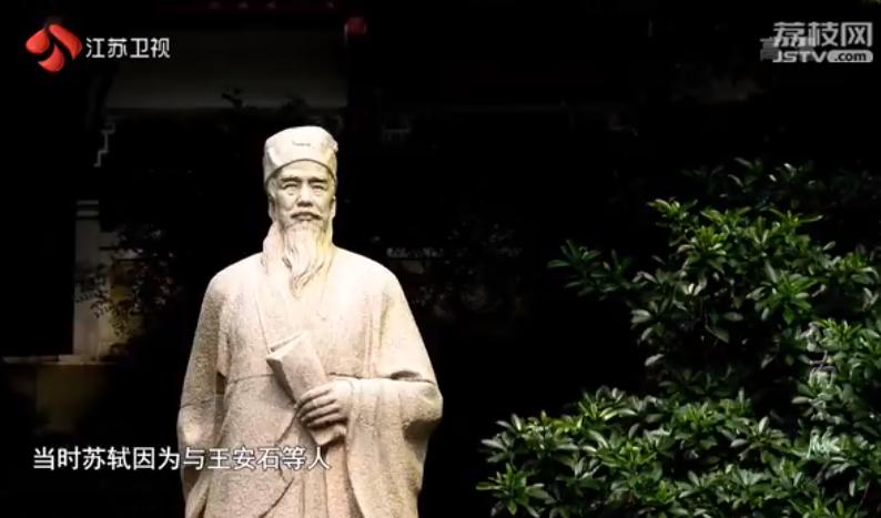 惠山烹小龙团：好山好水配好茶苏仙不是白叫的！