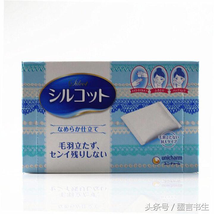 卸妆棉学生平价好用,好用的卸妆棉良心推荐温和