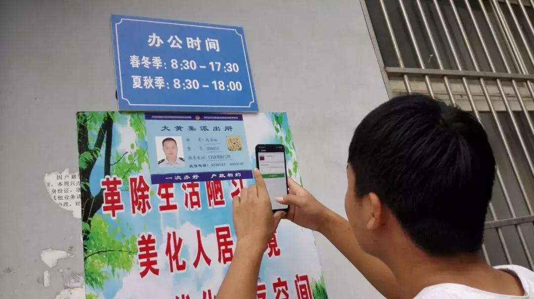 县公安局户政放管服成效,公安户籍窗口放管服工作总结