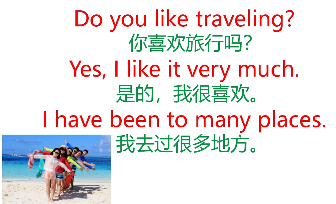 英语旅行口语天天练,英语口语旅游短语