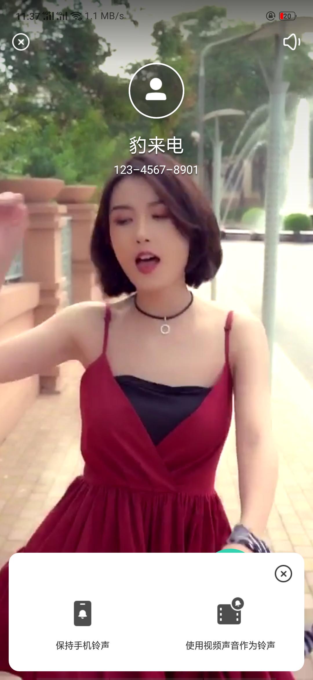 怎样用抖音短视频做来电秀,抖音短视频能做来电秀吗