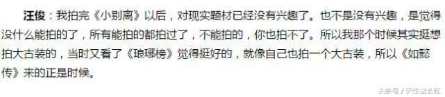 琅琊榜二收视率扑街,琅琊榜对其他剧的借鉴