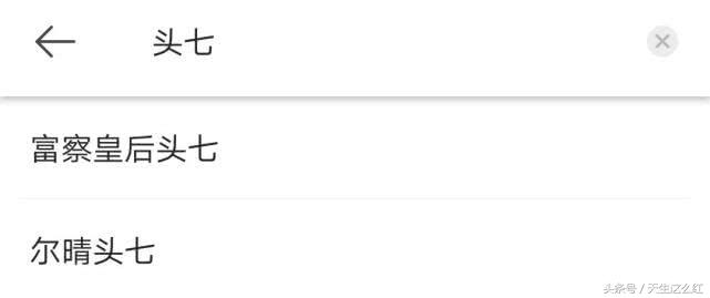 琅琊榜二收视率扑街,琅琊榜对其他剧的借鉴