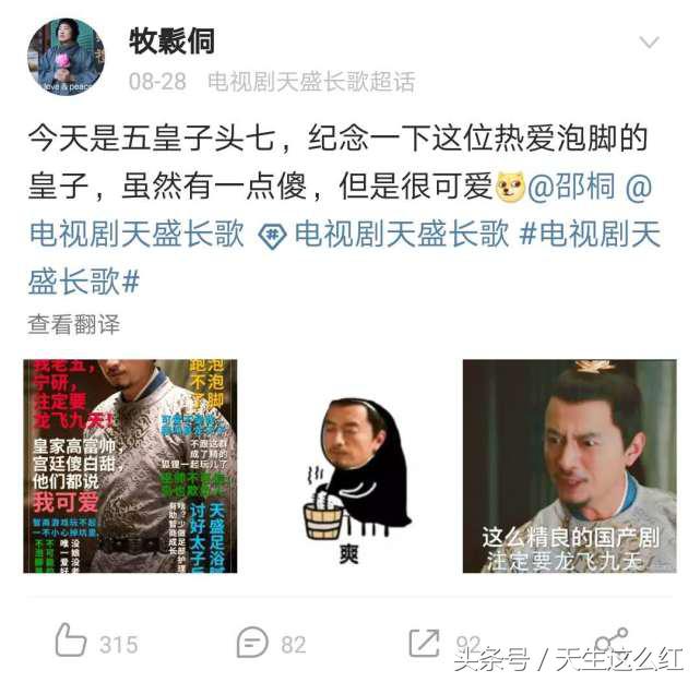 琅琊榜二收视率扑街,琅琊榜对其他剧的借鉴