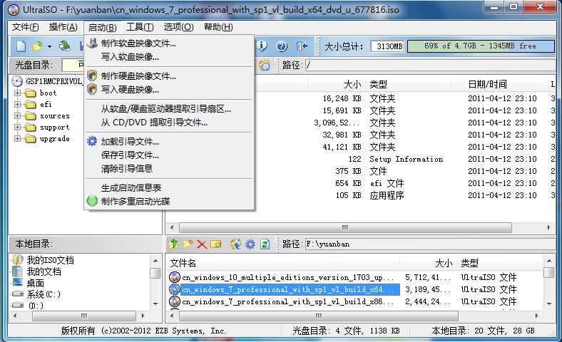 用u盘装win7系统启动pe,用u盘装win7系统按哪个键