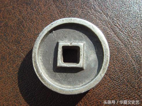 辽宋夏金元时期钱币图片,五代宋辽金时期货币图片