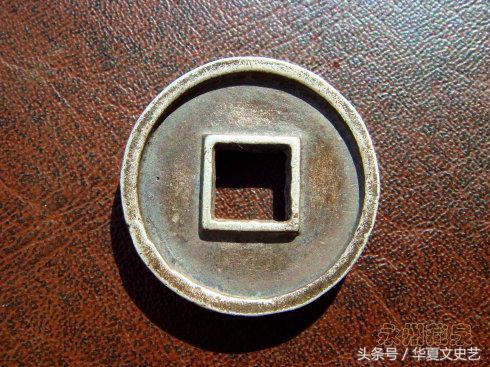 辽宋夏金元时期钱币图片,五代宋辽金时期货币图片