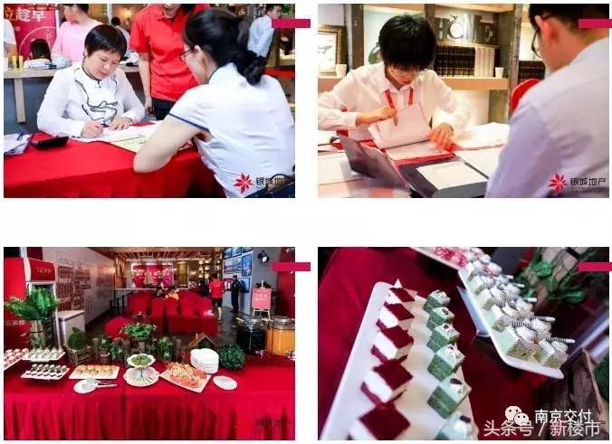 江宁23年年底交付的小区,江宁区2019年交付的新房