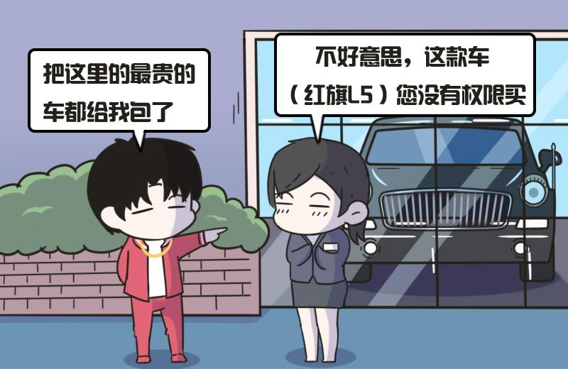 红旗劳斯莱斯让路真假,真假劳斯莱斯幻影