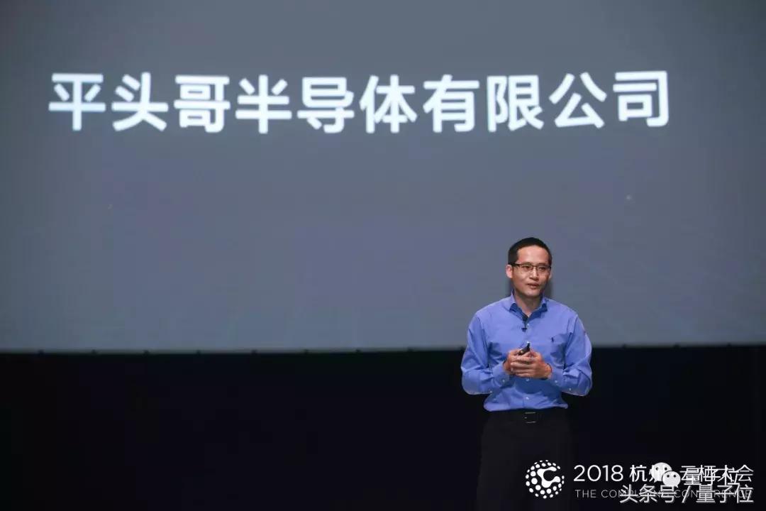 马云向旧制造宣战；阿里明年发布NPU，“平头哥”研发量子芯片