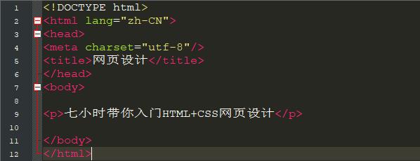5分钟入门css,5分钟入门html