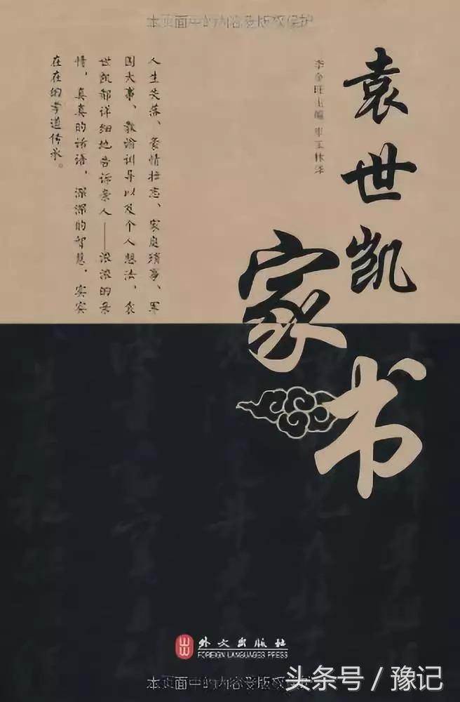 河南五大富豪排行榜,河南几大富豪