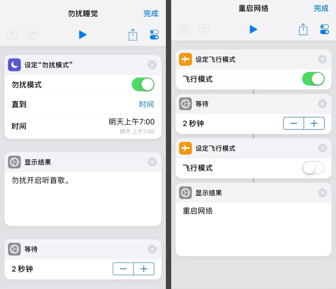 ios12哪个版本最稳定最省电,ios12版本好不好