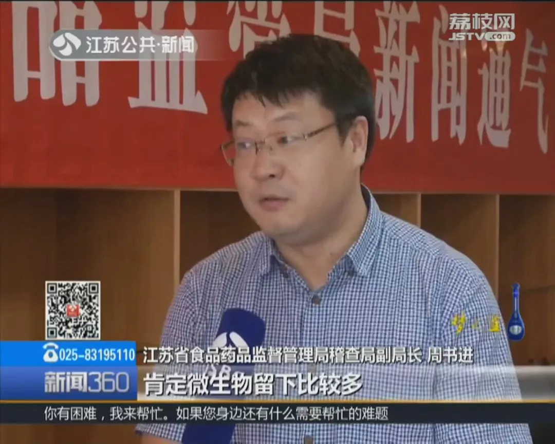 广东人爱吃的这种月饼竟然有……吓坏网友：吃了几年了！